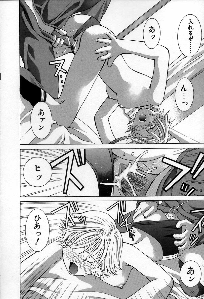 [九巴昭彦] ブリーダー