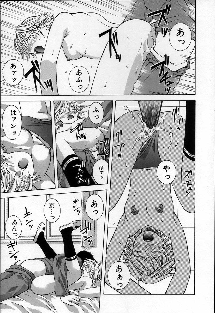 [九巴昭彦] ブリーダー