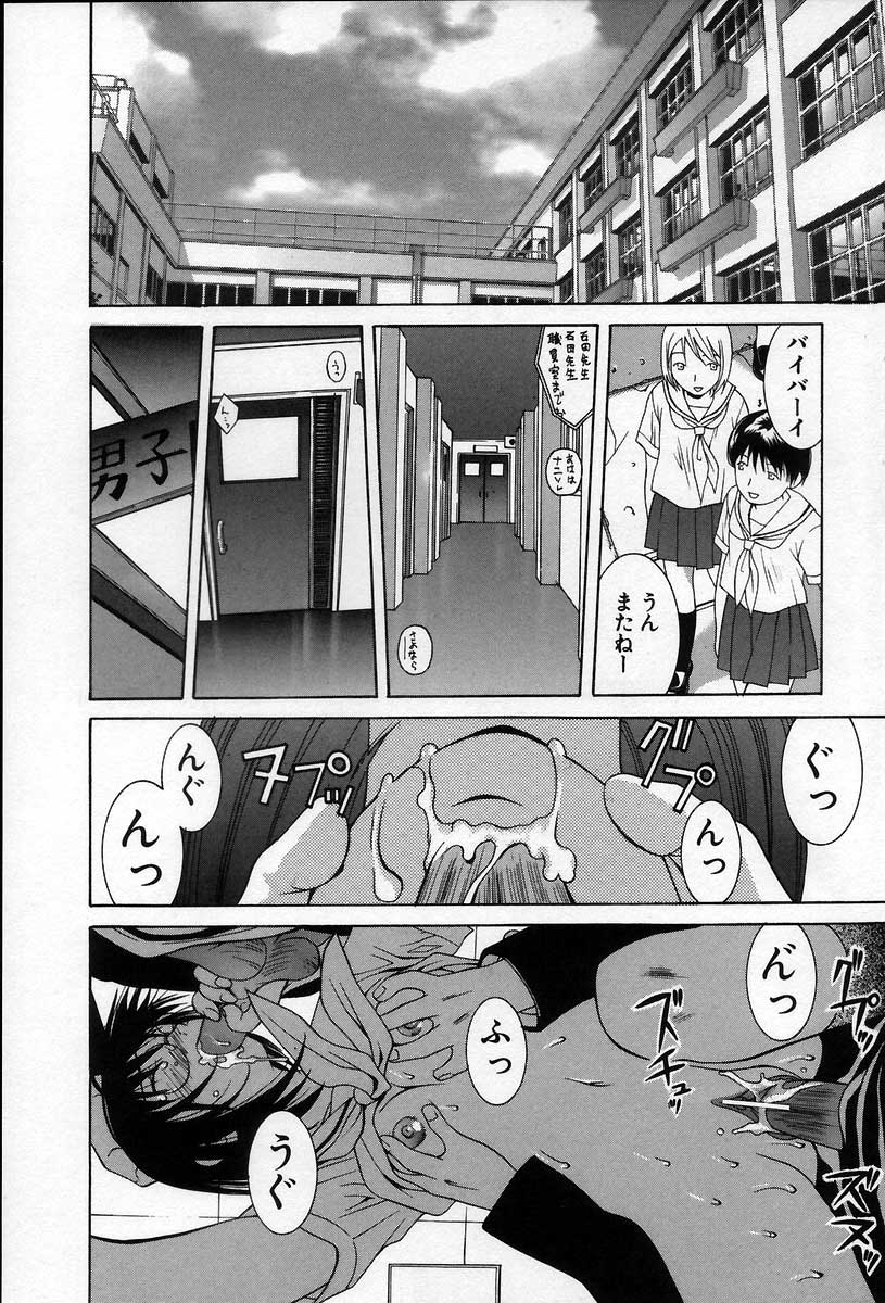 [九巴昭彦] ブリーダー