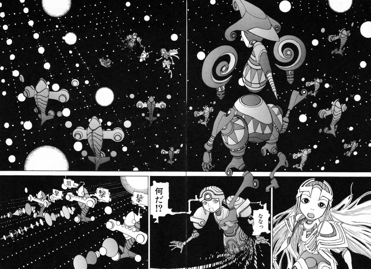 [駕籠真太郎] 六識転想アタラクシア