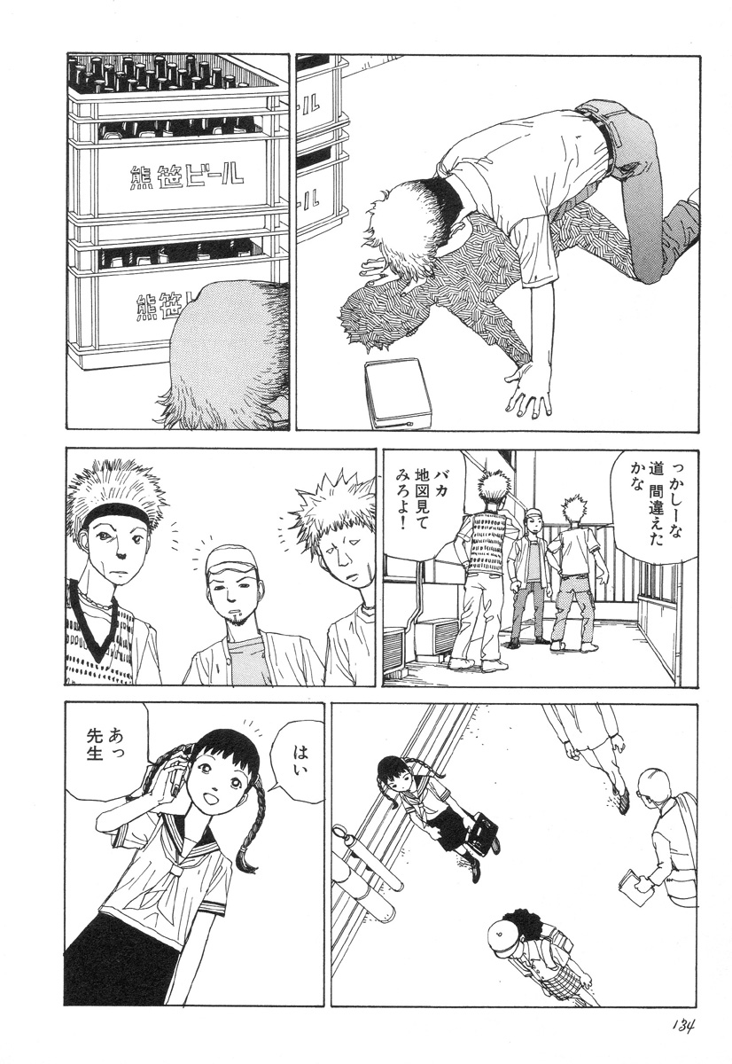 [駕籠真太郎] 六識転想アタラクシア