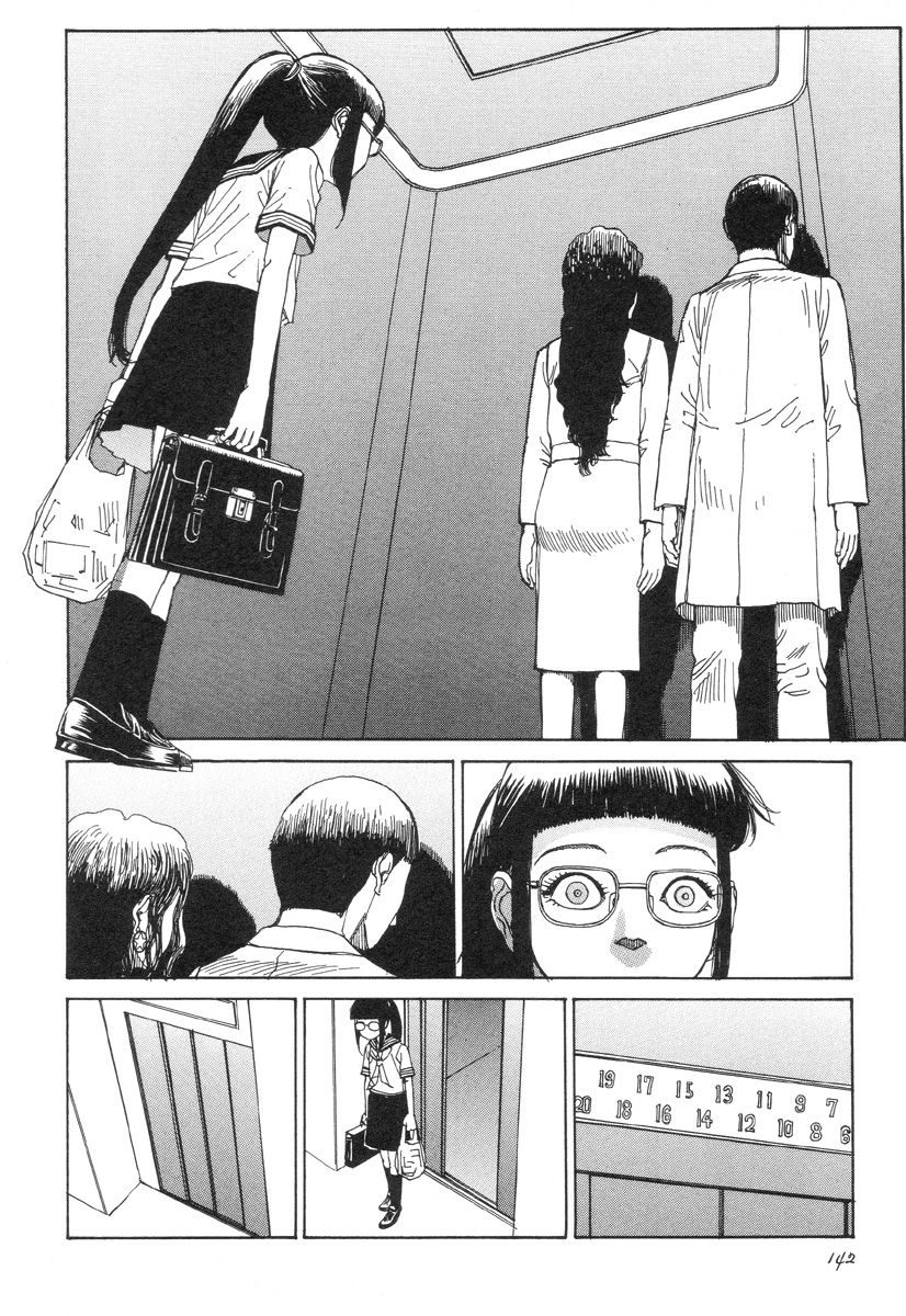 [駕籠真太郎] 六識転想アタラクシア