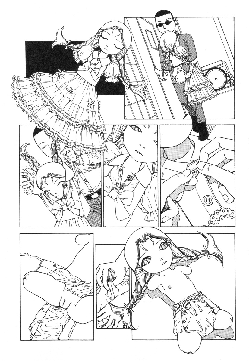 [駕籠真太郎] 六識転想アタラクシア