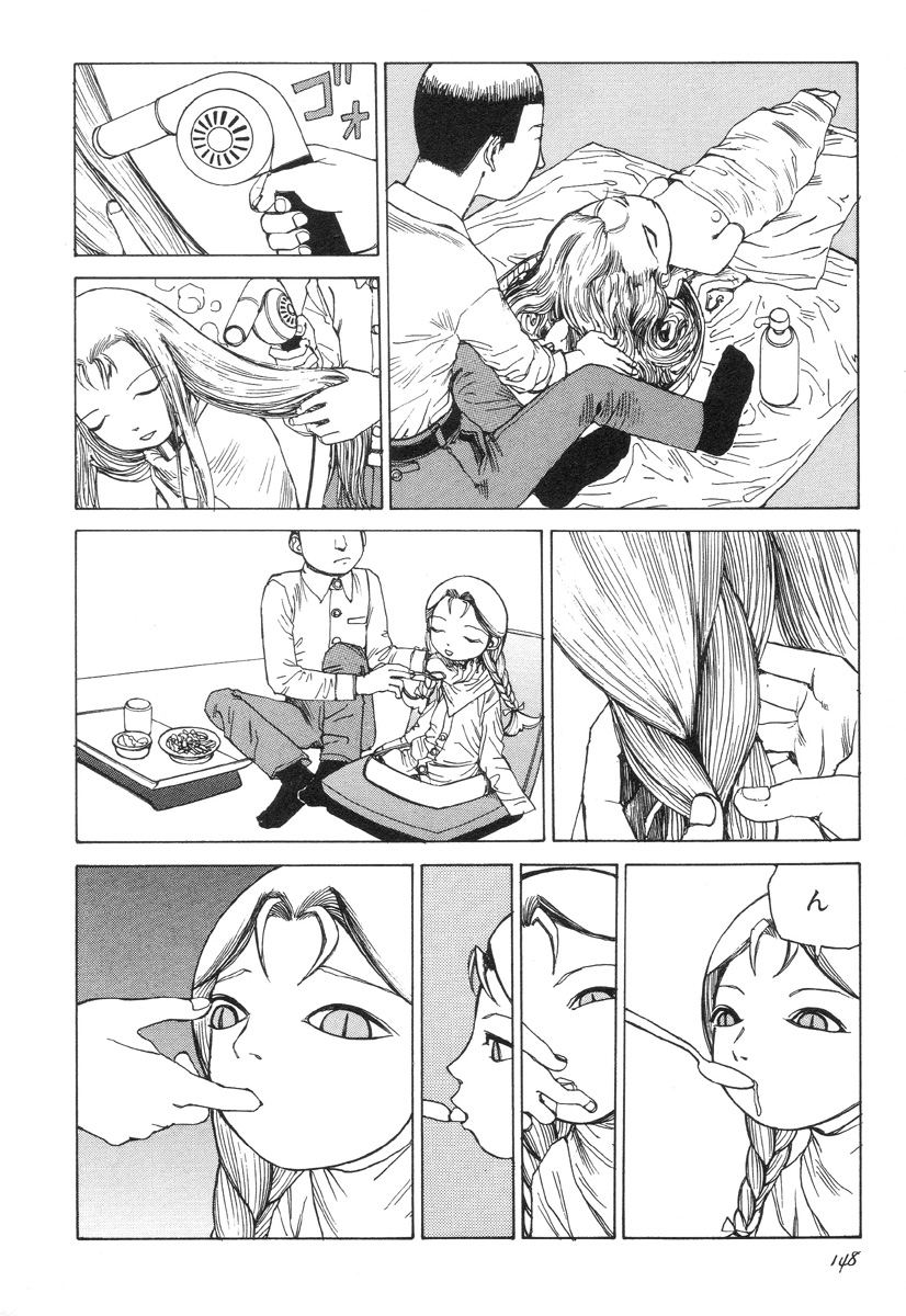 [駕籠真太郎] 六識転想アタラクシア