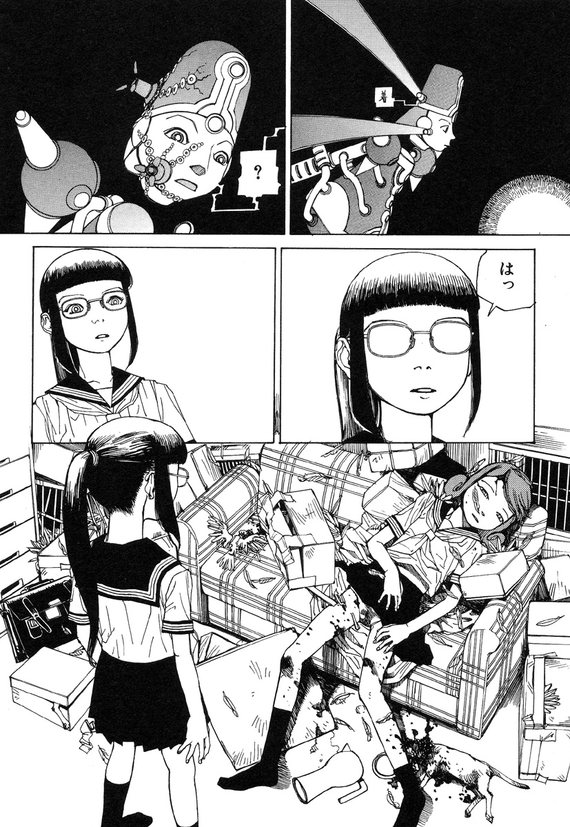 [駕籠真太郎] 六識転想アタラクシア