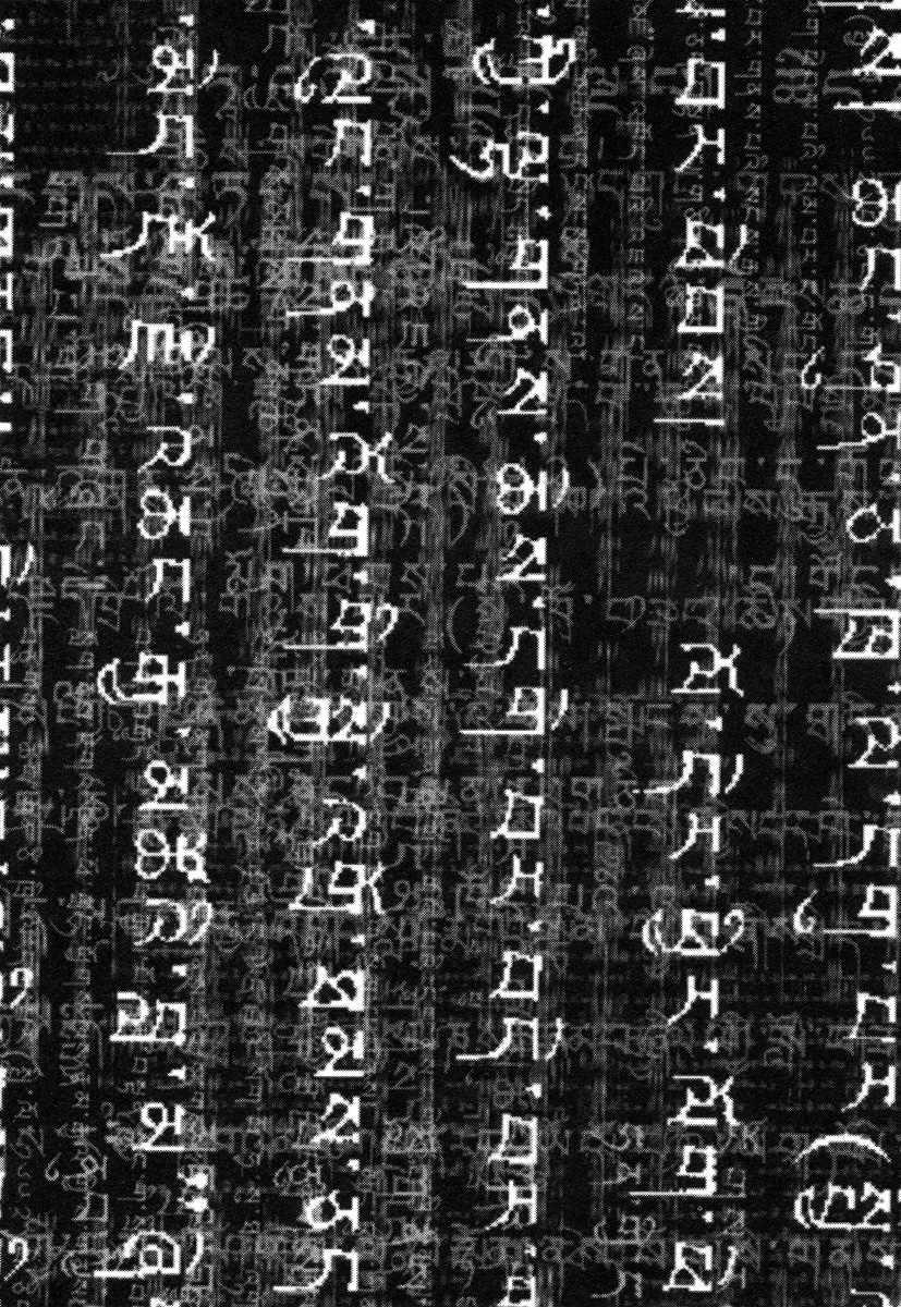 [駕籠真太郎] 六識転想アタラクシア