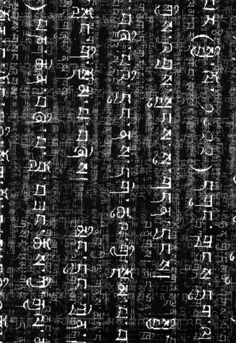 [駕籠真太郎] 六識転想アタラクシア