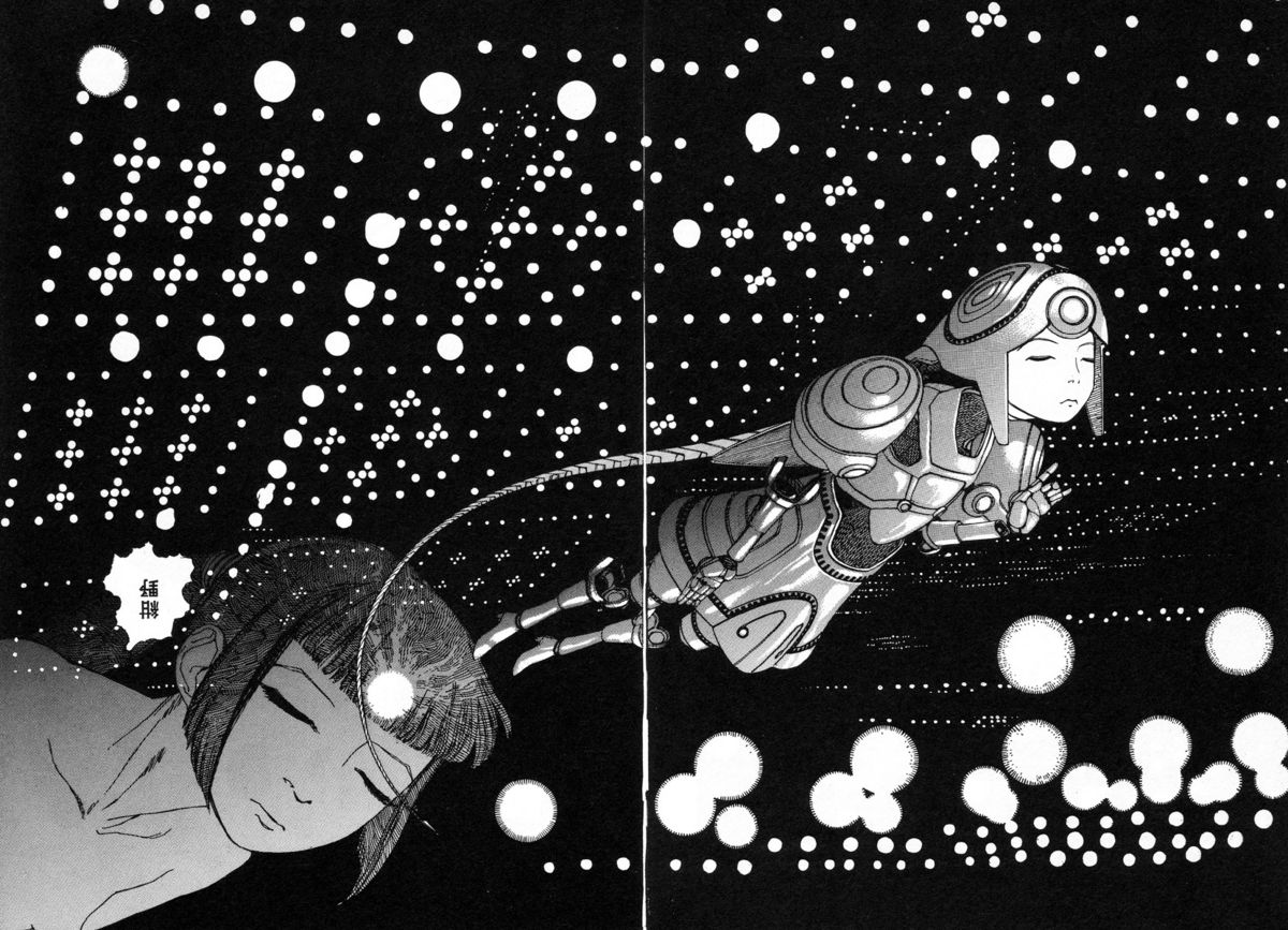 [駕籠真太郎] 六識転想アタラクシア