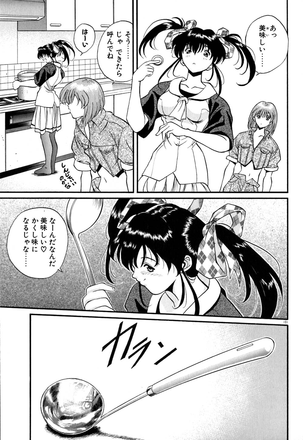 [おかわり] ティド計画美々