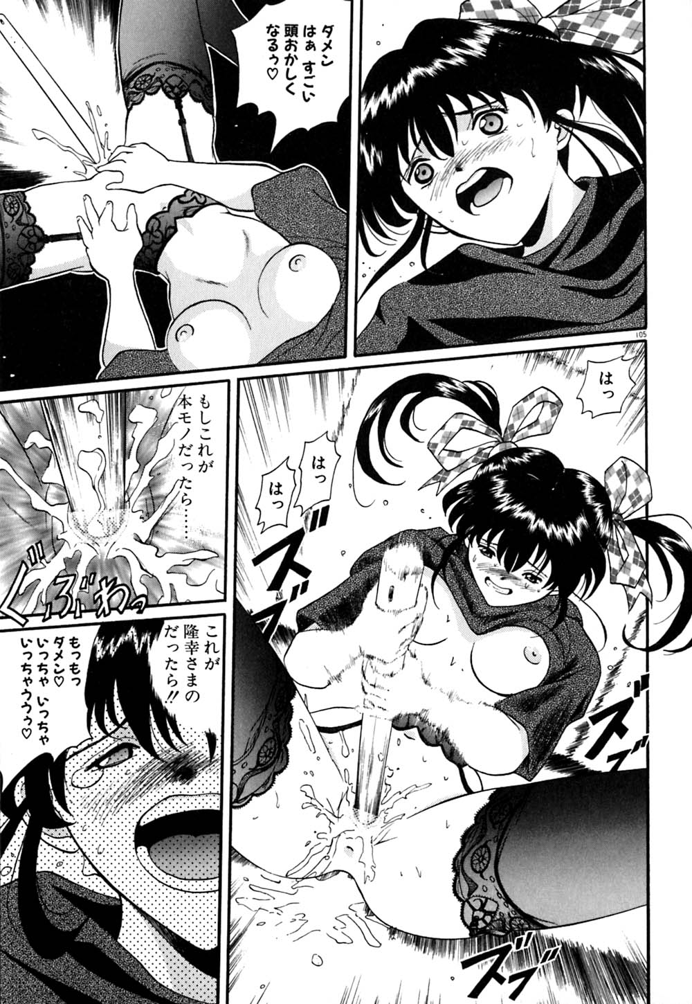 [おかわり] ティド計画美々