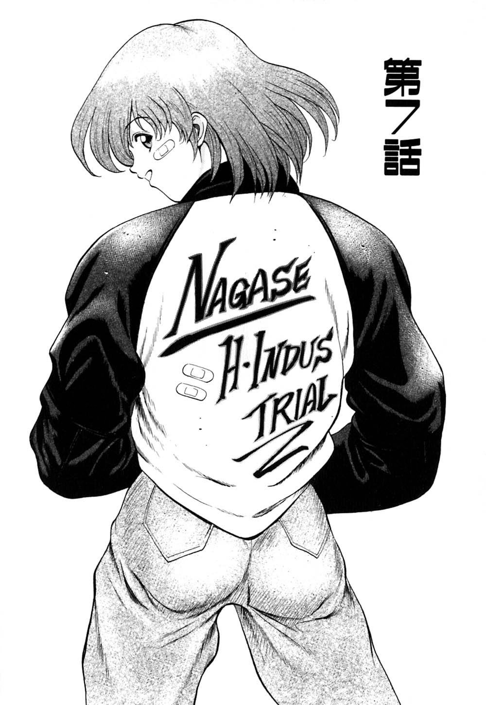 [おかわり] ティド計画美々