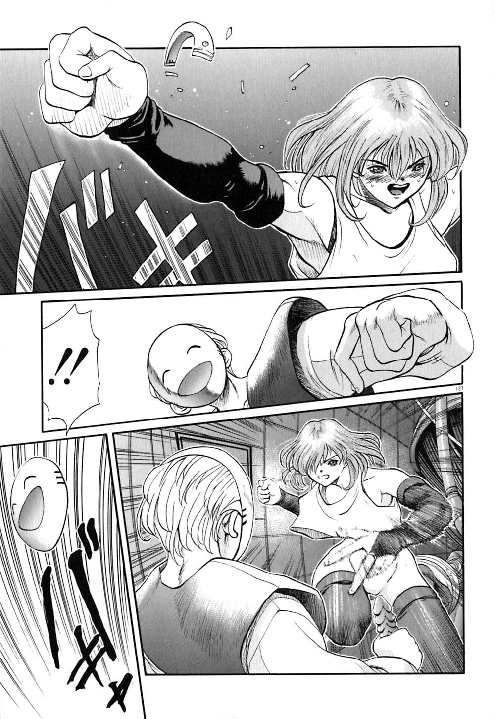 [おかわり] ティド計画美々