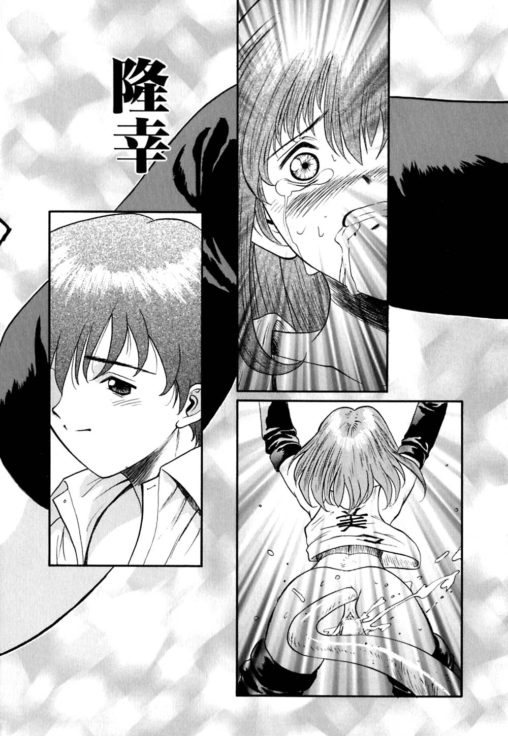 [おかわり] ティド計画美々