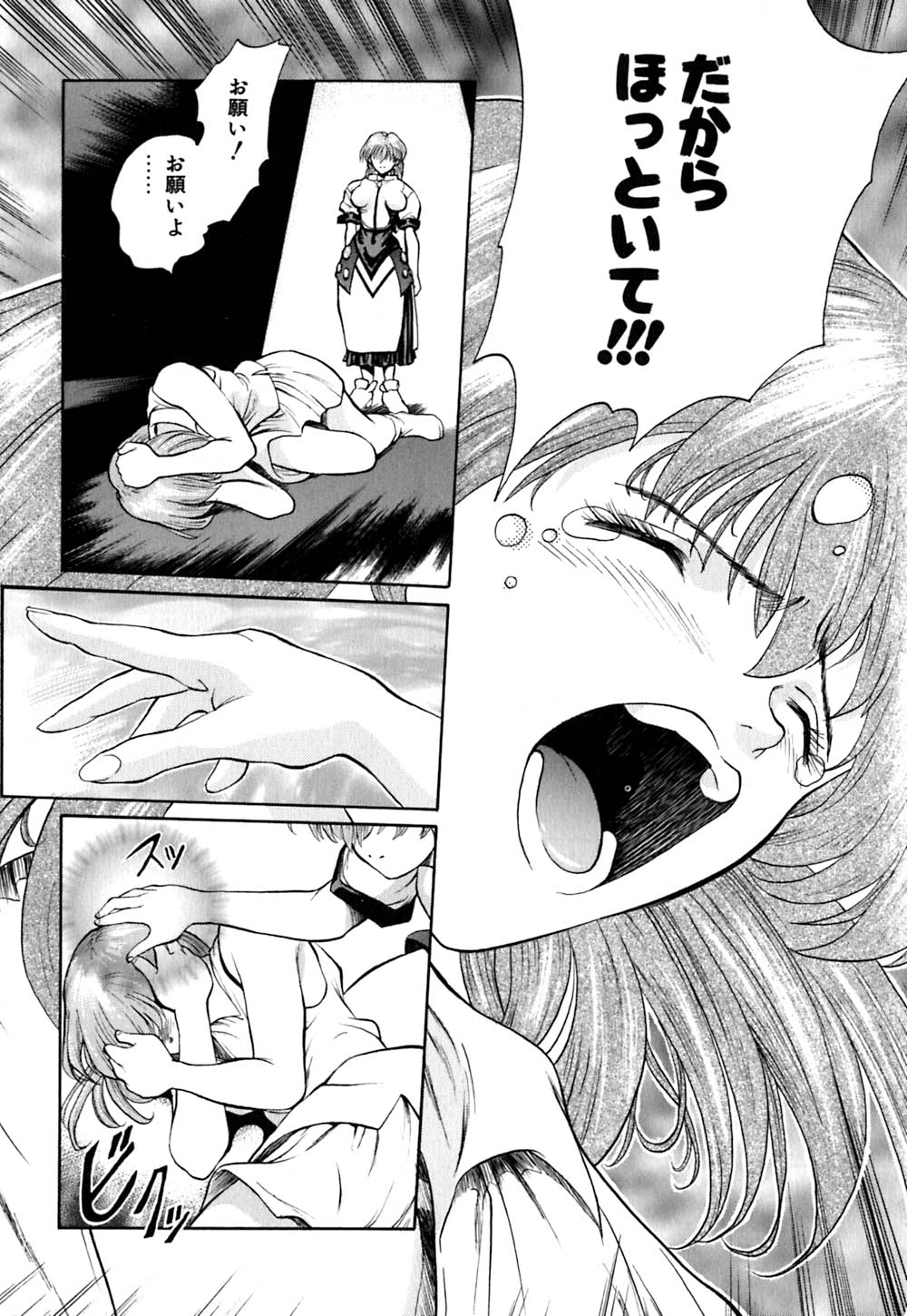 [おかわり] ティド計画美々