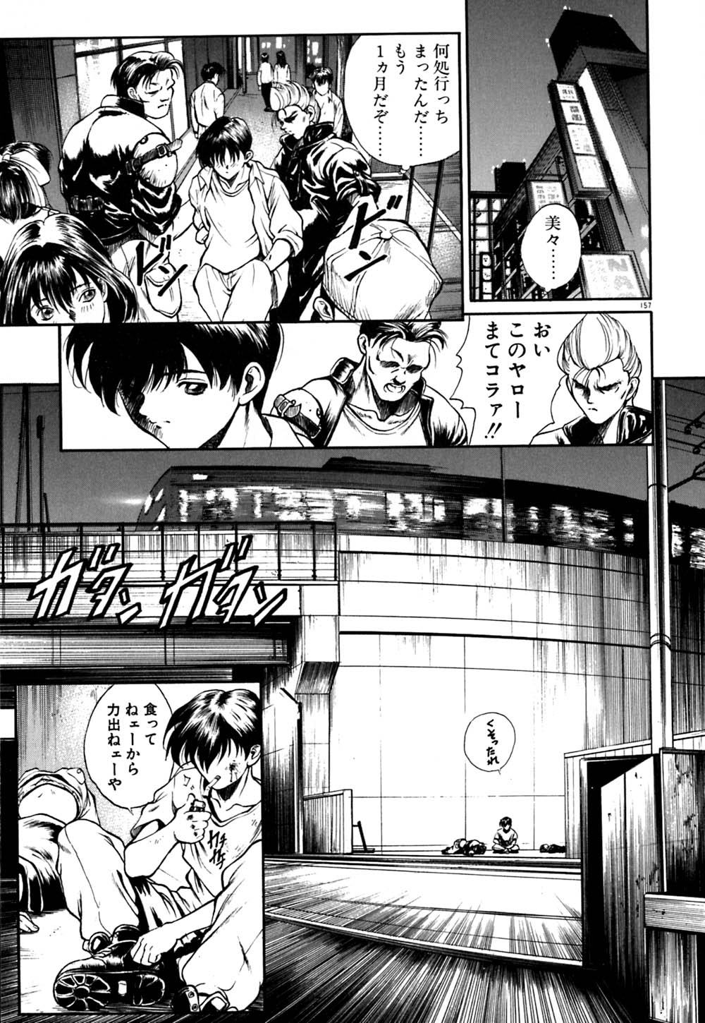 [おかわり] ティド計画美々