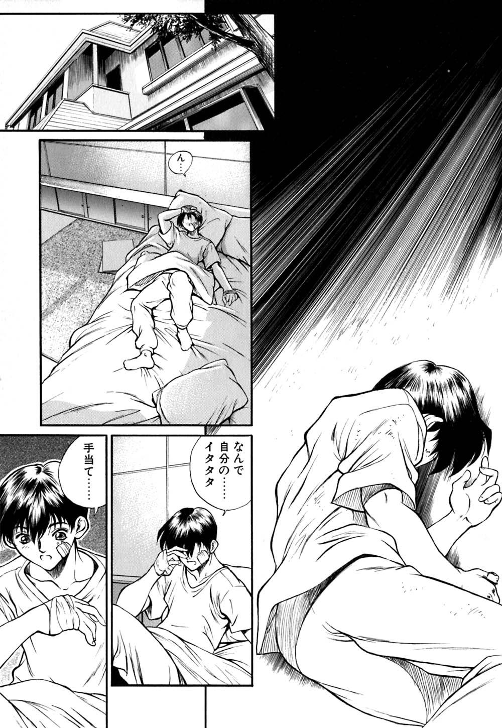 [おかわり] ティド計画美々