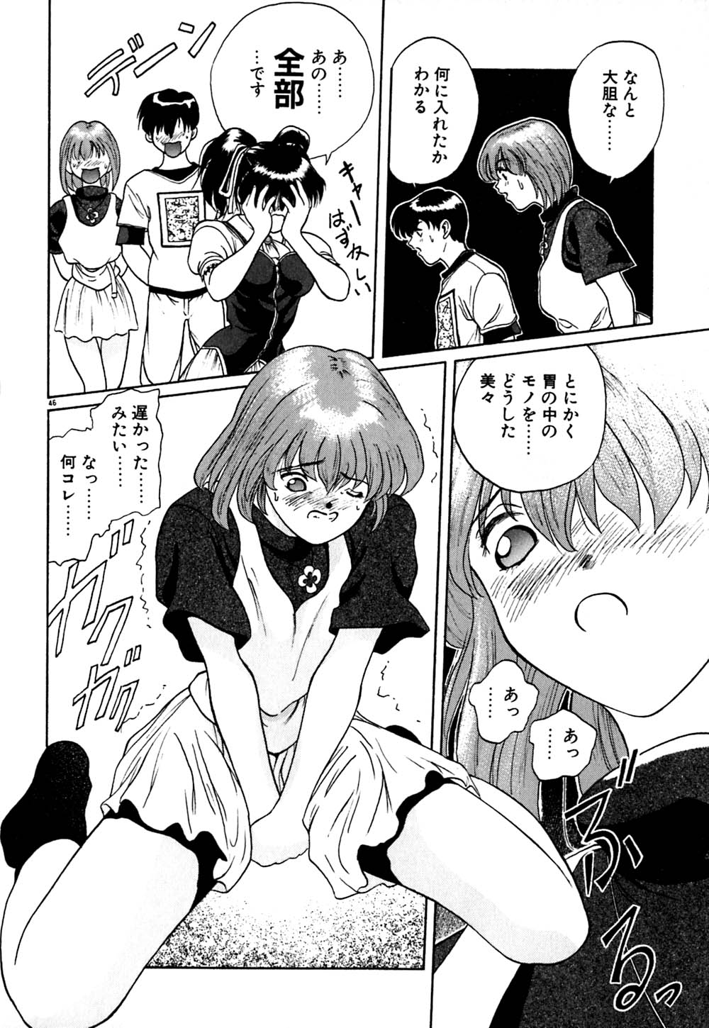 [おかわり] ティド計画美々