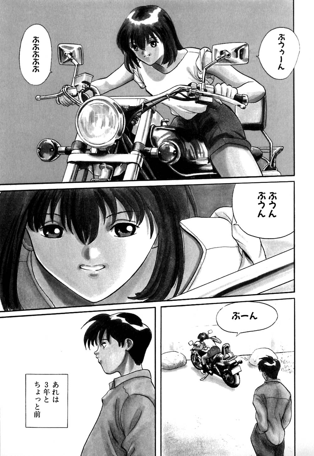 [おかわり] ティド計画美々