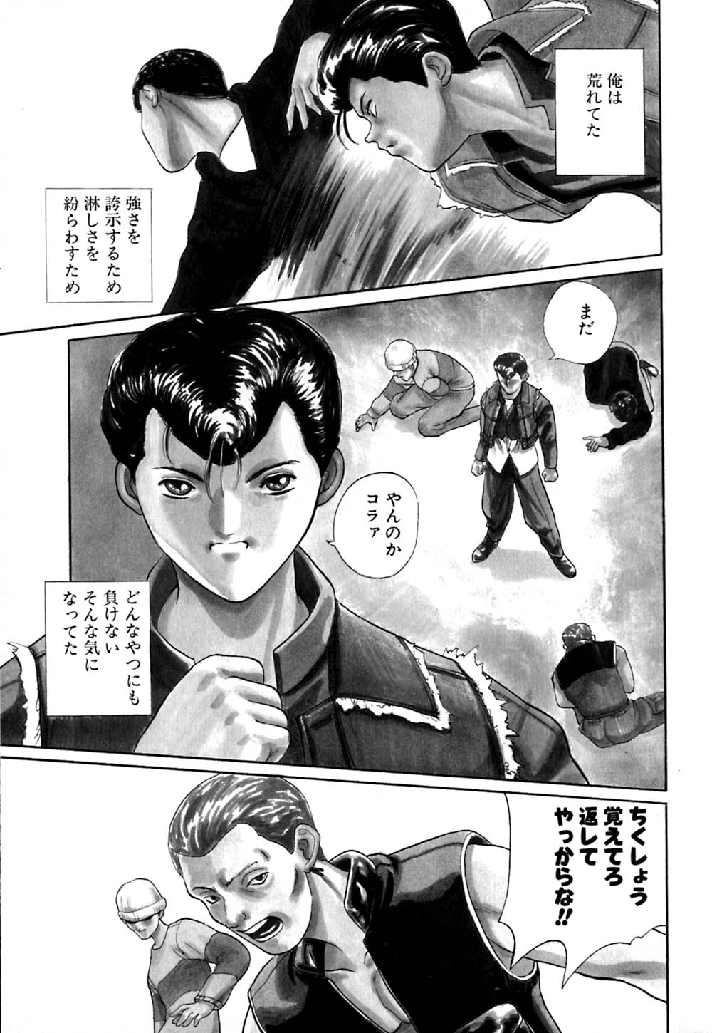 [おかわり] ティド計画美々