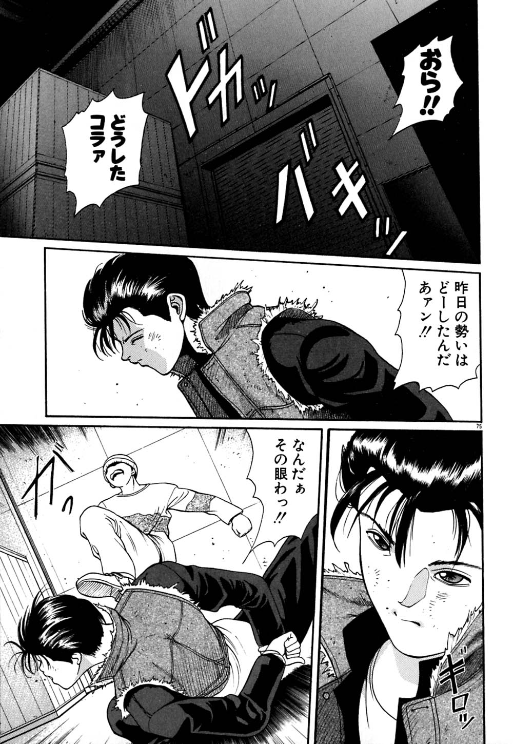 [おかわり] ティド計画美々