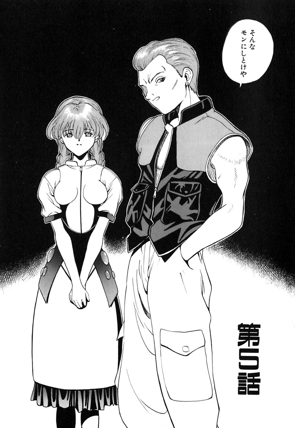 [おかわり] ティド計画美々