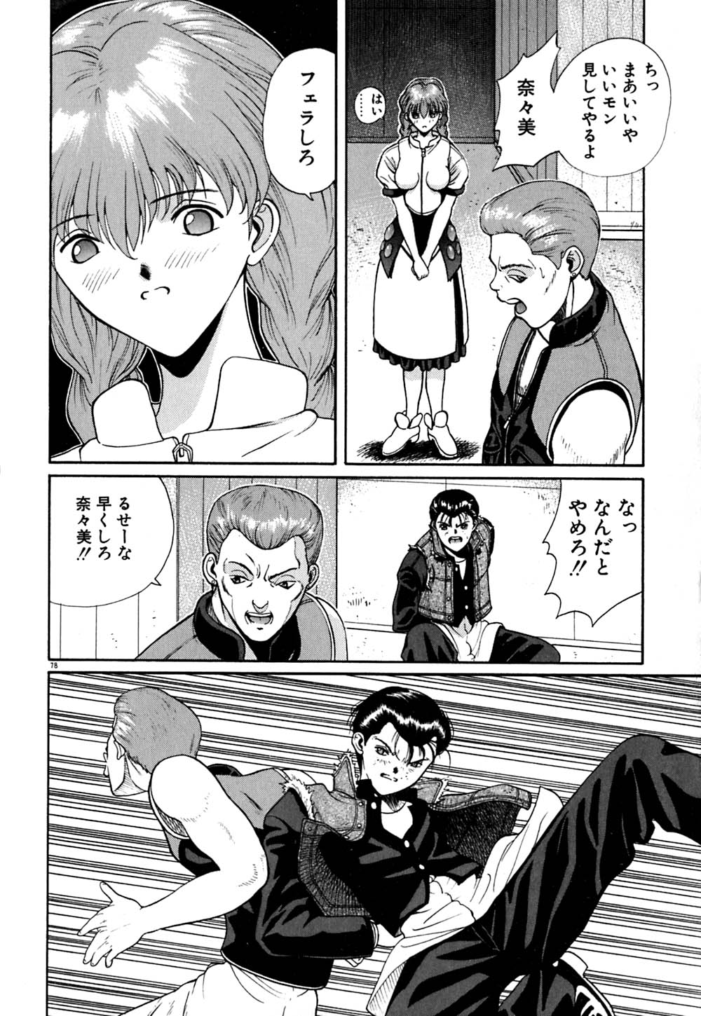 [おかわり] ティド計画美々