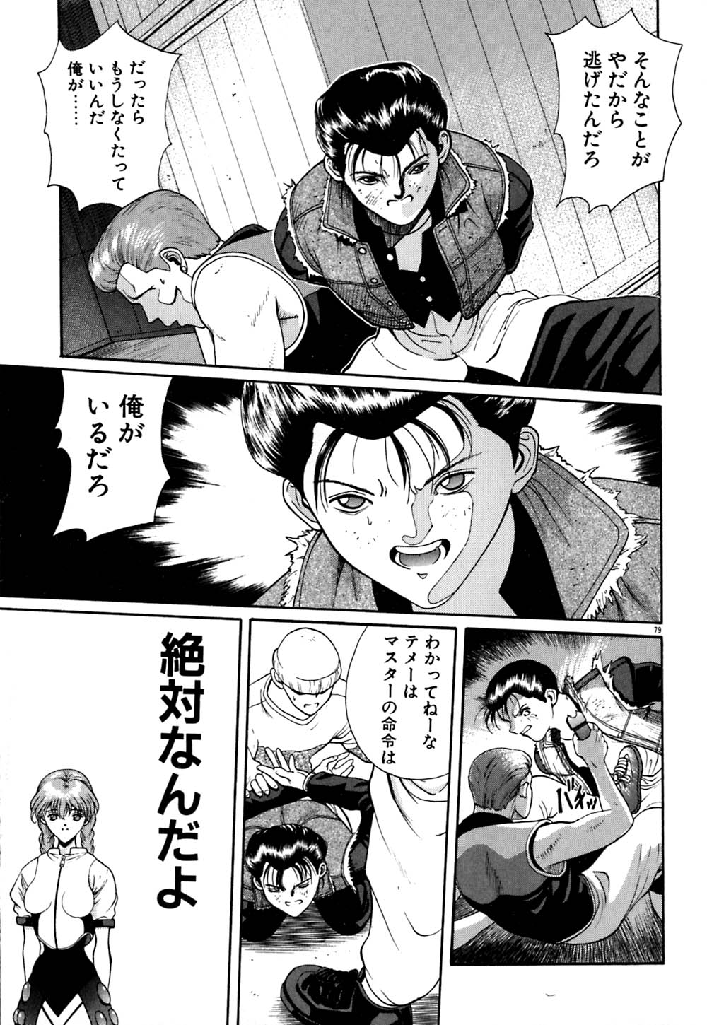 [おかわり] ティド計画美々