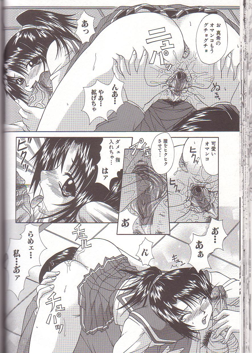 [海原港] ママと僕の関係