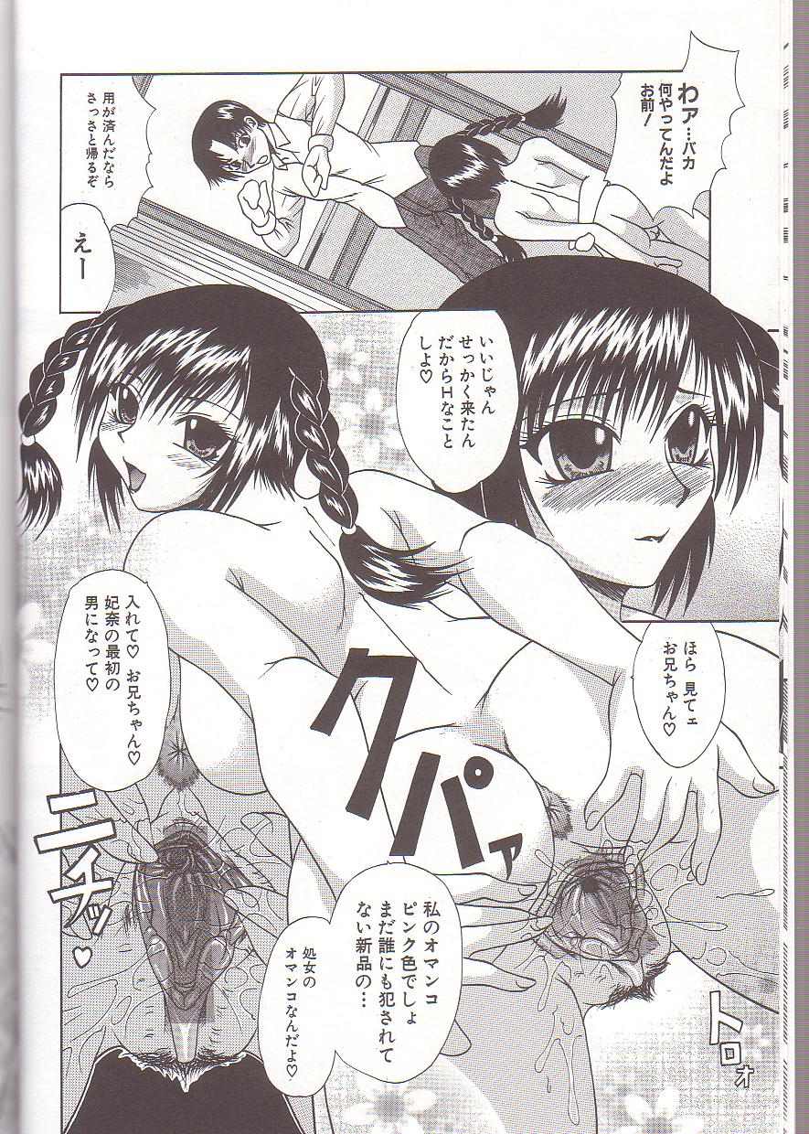 [海原港] ママと僕の関係