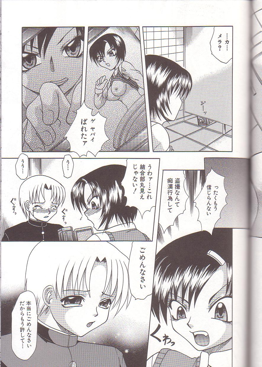[海原港] ママと僕の関係