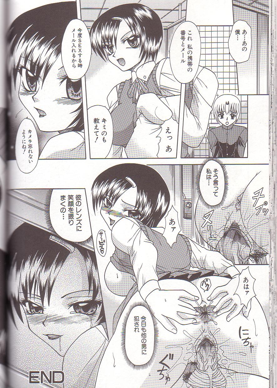 [海原港] ママと僕の関係