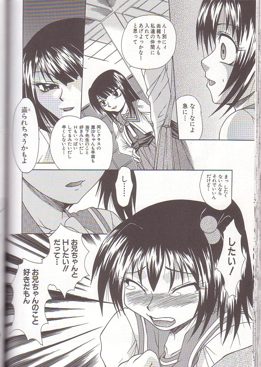 [海原港] ママと僕の関係