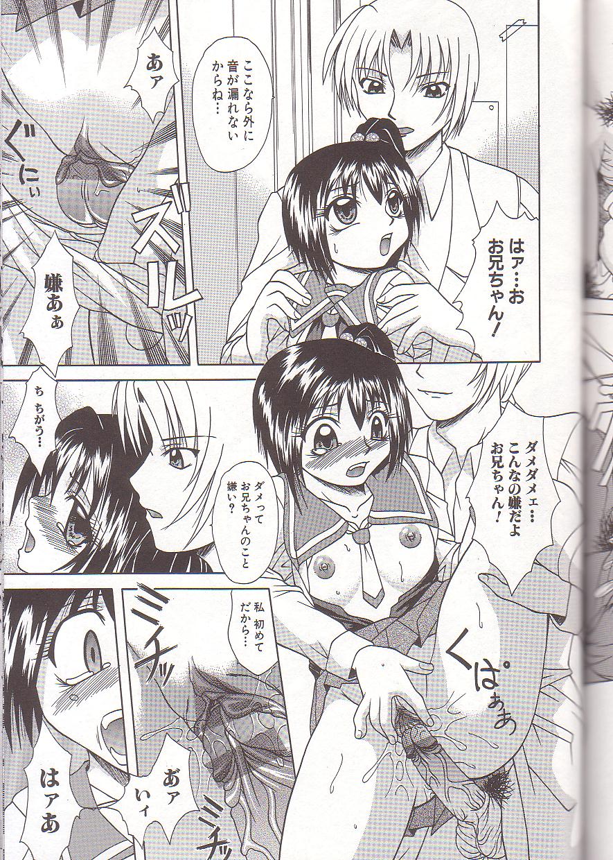 [海原港] ママと僕の関係