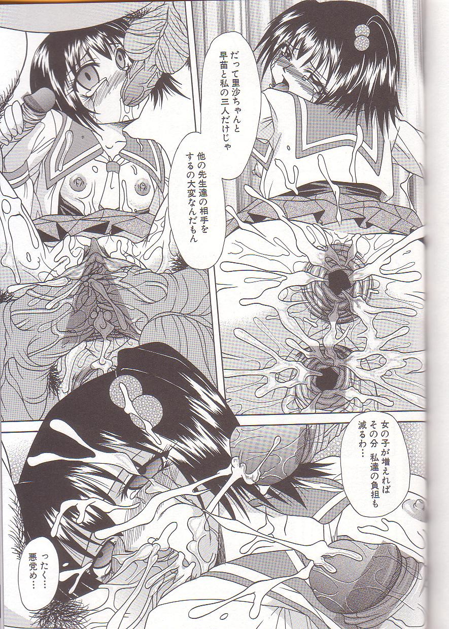 [海原港] ママと僕の関係