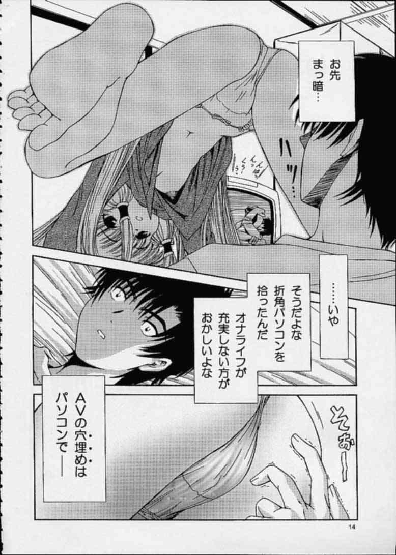 [うさねり★アイランド (Zummy)] C・H・I・? (ちょびっツ)