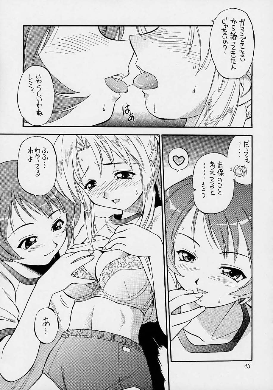 (C61) [ででぽっぽ (えびふらい, ねりわさび)] あまくだり [2002ver] (よろず)