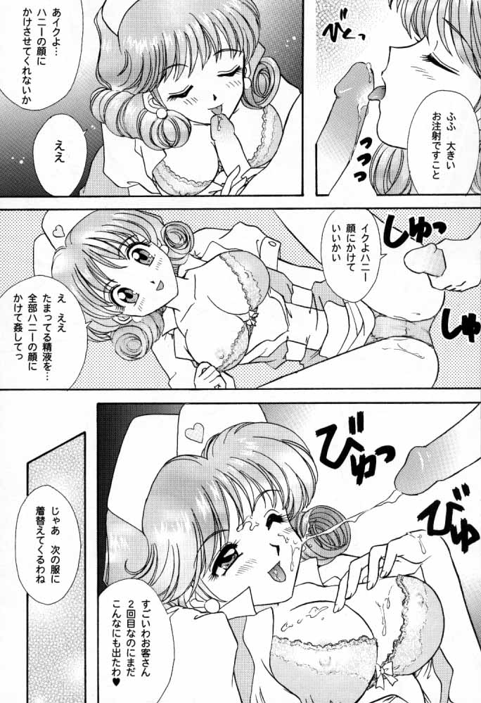 [TSK (風雅うつら)] G / G 6 (ファイナルファンタジーVIII / キング･オブ･ファイターズ)