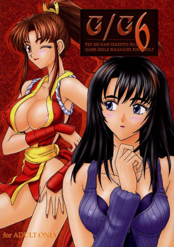 [TSK (風雅うつら)] G / G 6 (ファイナルファンタジーVIII / キング･オブ･ファイターズ)