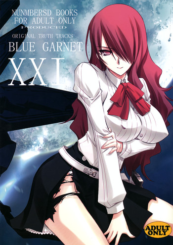 (C74) [BLUE GARNET (芹沢克己)] BLUE GARNET XXI I NEED YOU (ペルソナ3)