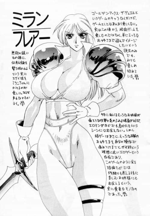 (C53) [悠理愛個人誌会 (悠理愛)] THINSKIN (よろず)