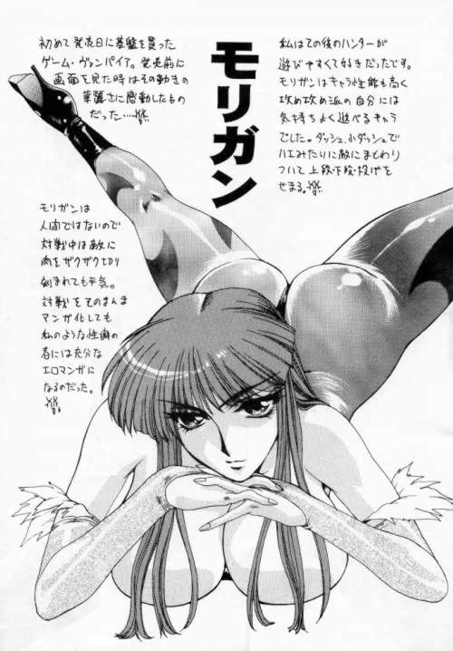 (C53) [悠理愛個人誌会 (悠理愛)] THINSKIN (よろず)