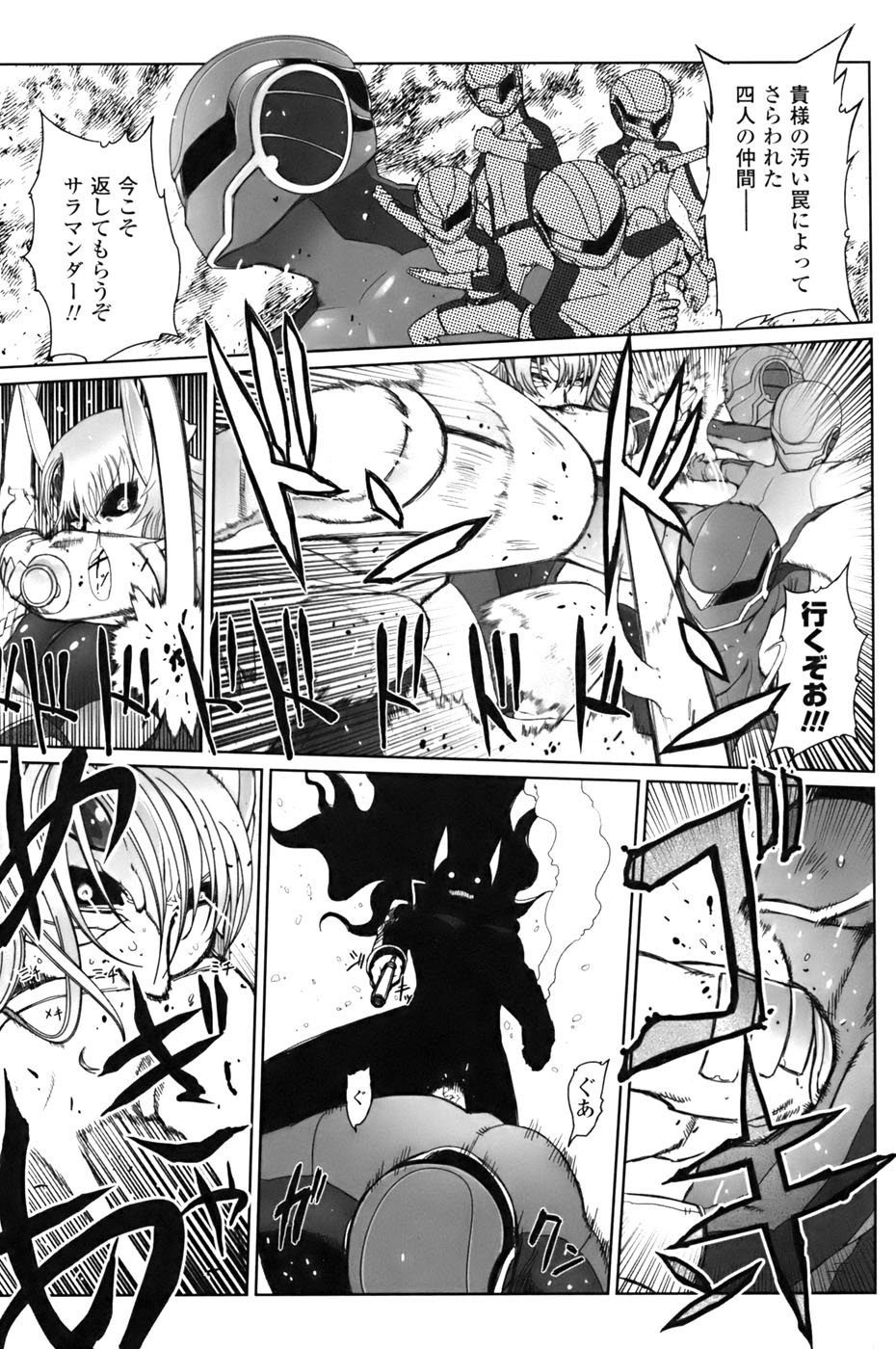 [ドリル汁] ジルマックス!!