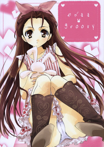 (C71) [福のれん (ユキヲ)] わがままgroovy (アイドルマスター)