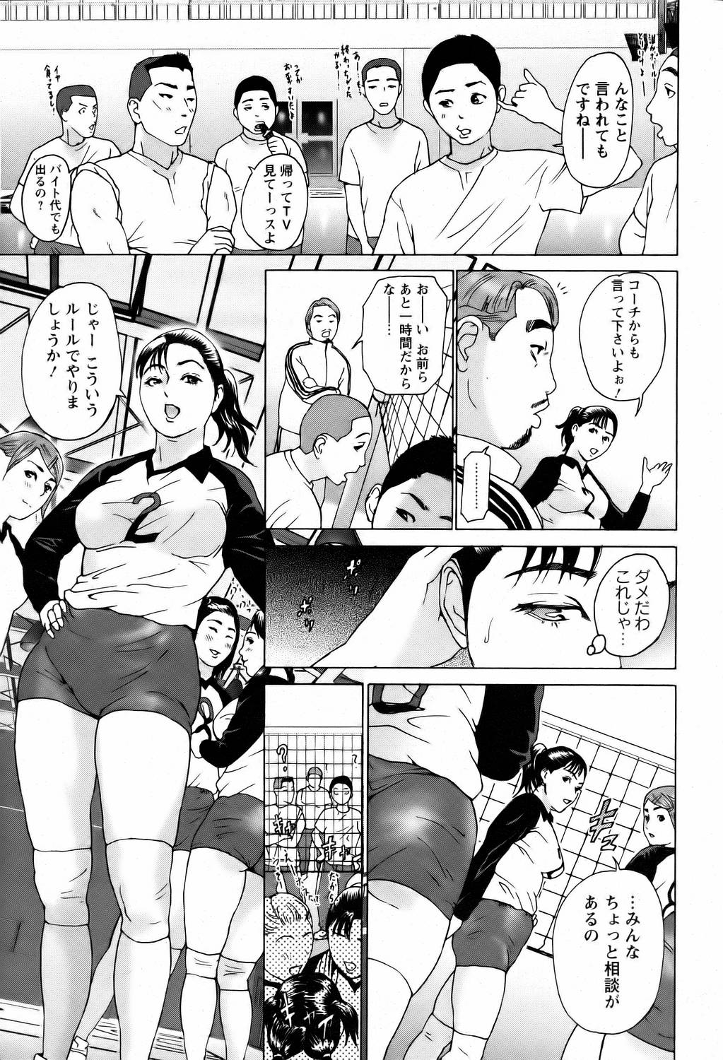 ANGEL 倶楽部 2006年2月号