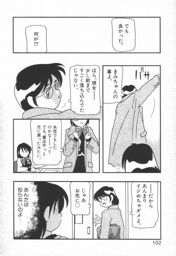 [O.RI] HIGH SCHOOL PARTY