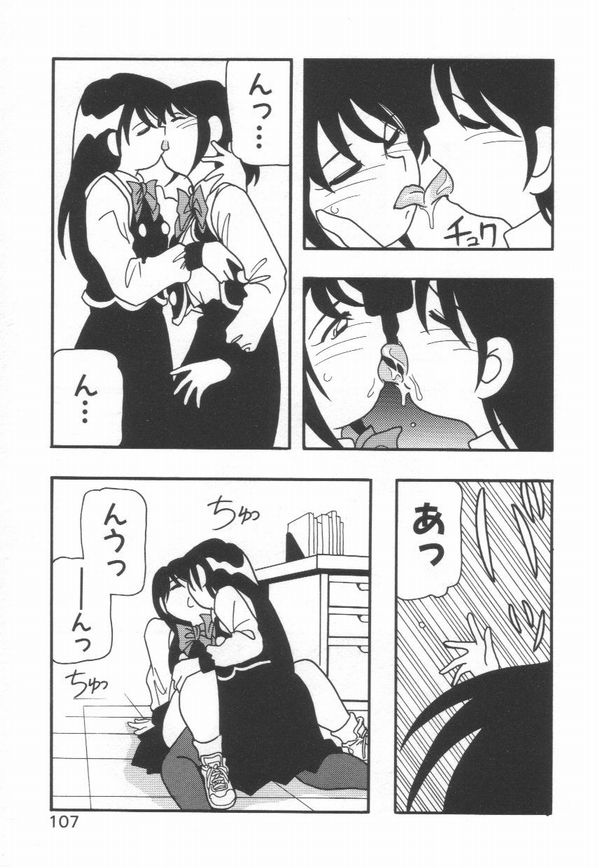 [O.RI] HIGH SCHOOL PARTY