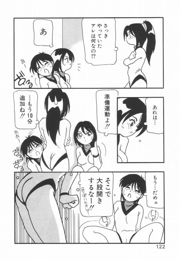 [O.RI] HIGH SCHOOL PARTY