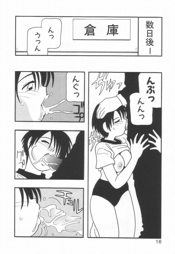 [O.RI] HIGH SCHOOL PARTY