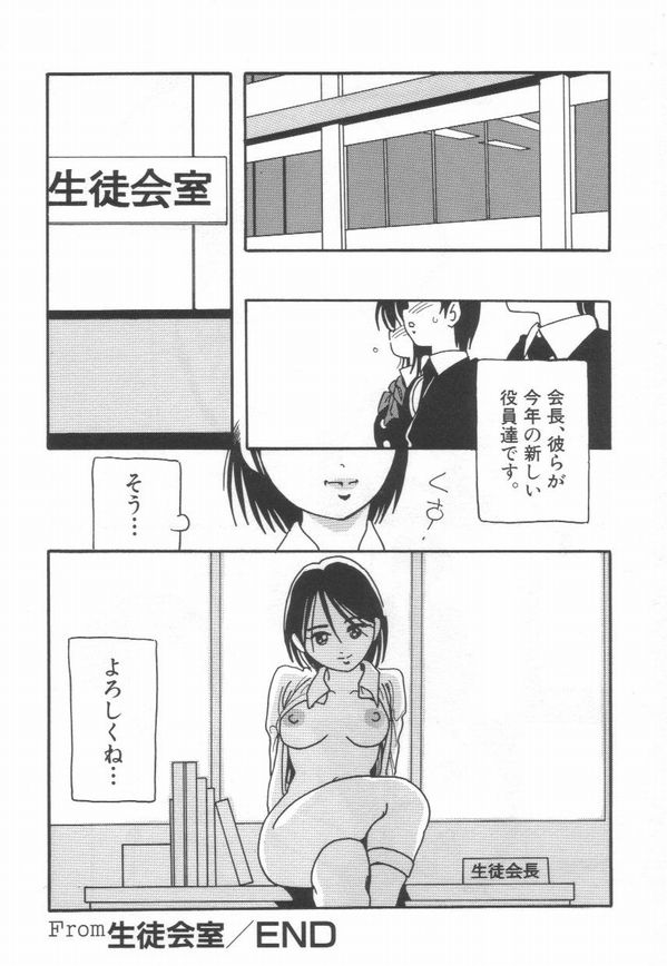 [O.RI] HIGH SCHOOL PARTY