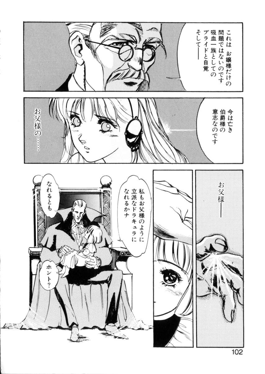 [八月薫] ハッピーリップス